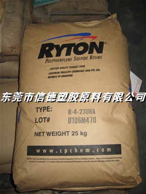 供应美国菲利普PPS:R-9-02